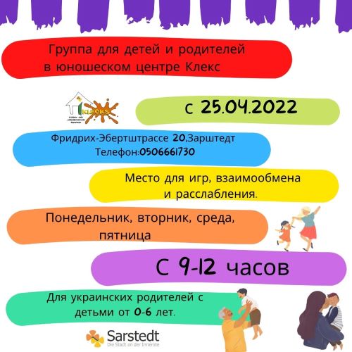 Klecks: Eltern-Kind-Gruppen_Ukrainisch
